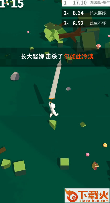 我的大刀四十米内置mod菜单 v2.3.3 全解锁版截图1