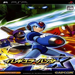 洛克人x反乱猎人中文版 v1.0.0 psp版 洛克人x反乱猎人中文版 v1.0.0 psp版