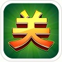波克城市关牌 v1.0.0.49 官方版_附关牌规则和技巧 