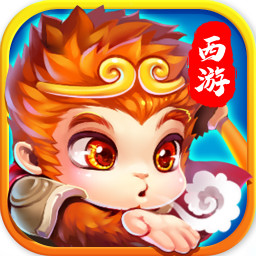 西游3手游官方版下载-西游Ⅲ手游v2.0 安卓版