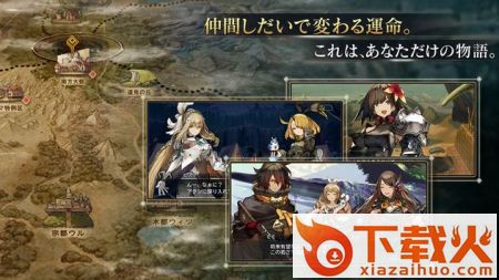 原罪战记シンクロ截图2