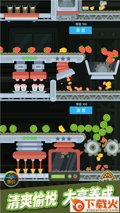 Magic Icecream Inc.(魔法冰淇淋)截图3