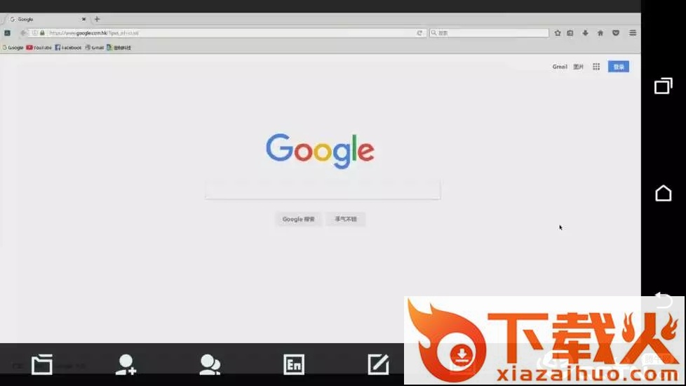 uzerme安卓版截图2