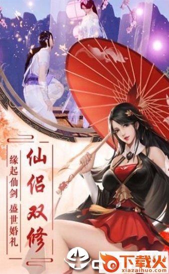 雁门传说截图1