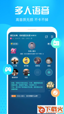 皮皮鸭app v1.8.1 安卓版截图1