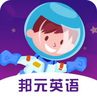 邦元英语安卓版下载-邦元英语appv1.4.0 最新版