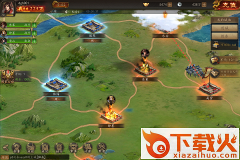 指尖君王 v2.0 公测版截图2