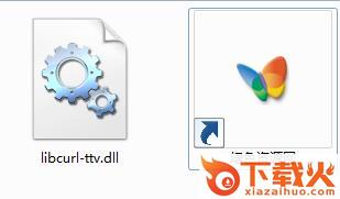 libcurlttv.dll 微软