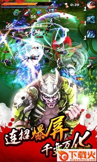 亡灵杀手夏侯惇苹果修改版