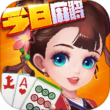 今日麻将 v1.0.0 安卓版