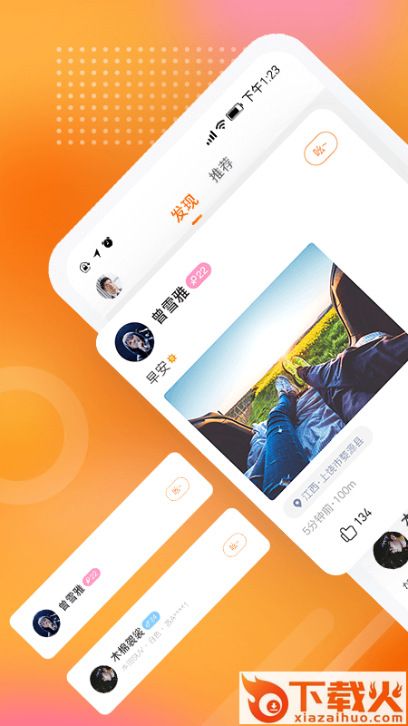Your车截图2