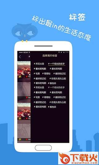 Find手机版下载截图1