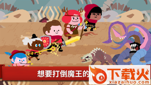 魔王本色手游最新版下载截图1