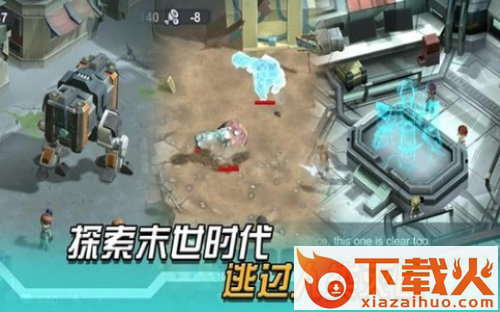 StrangeWorld(变异绝境游戏)截图1