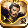 三国霸王大陆手游腾讯qq微信版下载-三国霸王大陆手游腾讯版下载v1.10 安卓版