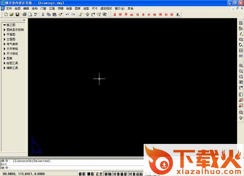 圆方橱柜销售设计系统 v8.0 注册版 截图1