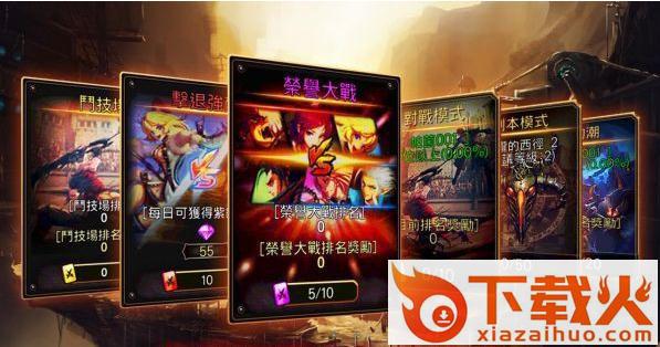 疾风之刃混沌之序幕中文版下载截图2