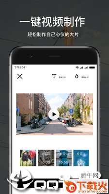 美片截图3