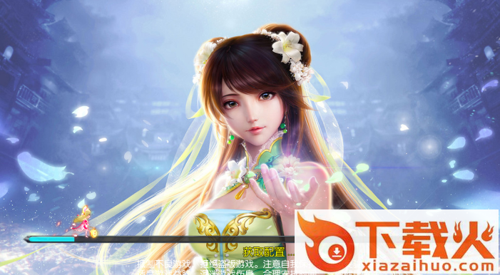 苍梧之巅 v1.0.3 安卓版截图2