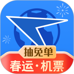 航班管家电脑版 v8.0.8.2 官方pc版 