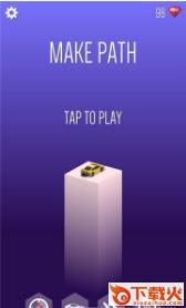 Make Path v1.1.1 安卓版截图1