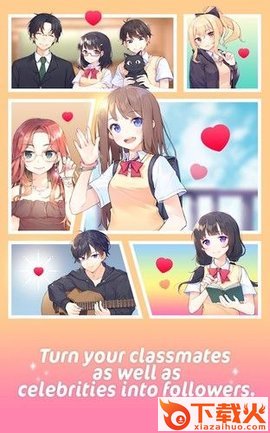 Guitar Girl(吉他少女创造101)截图1