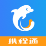 携程通app下载安装-携程通官方版v2.6.0 安卓版