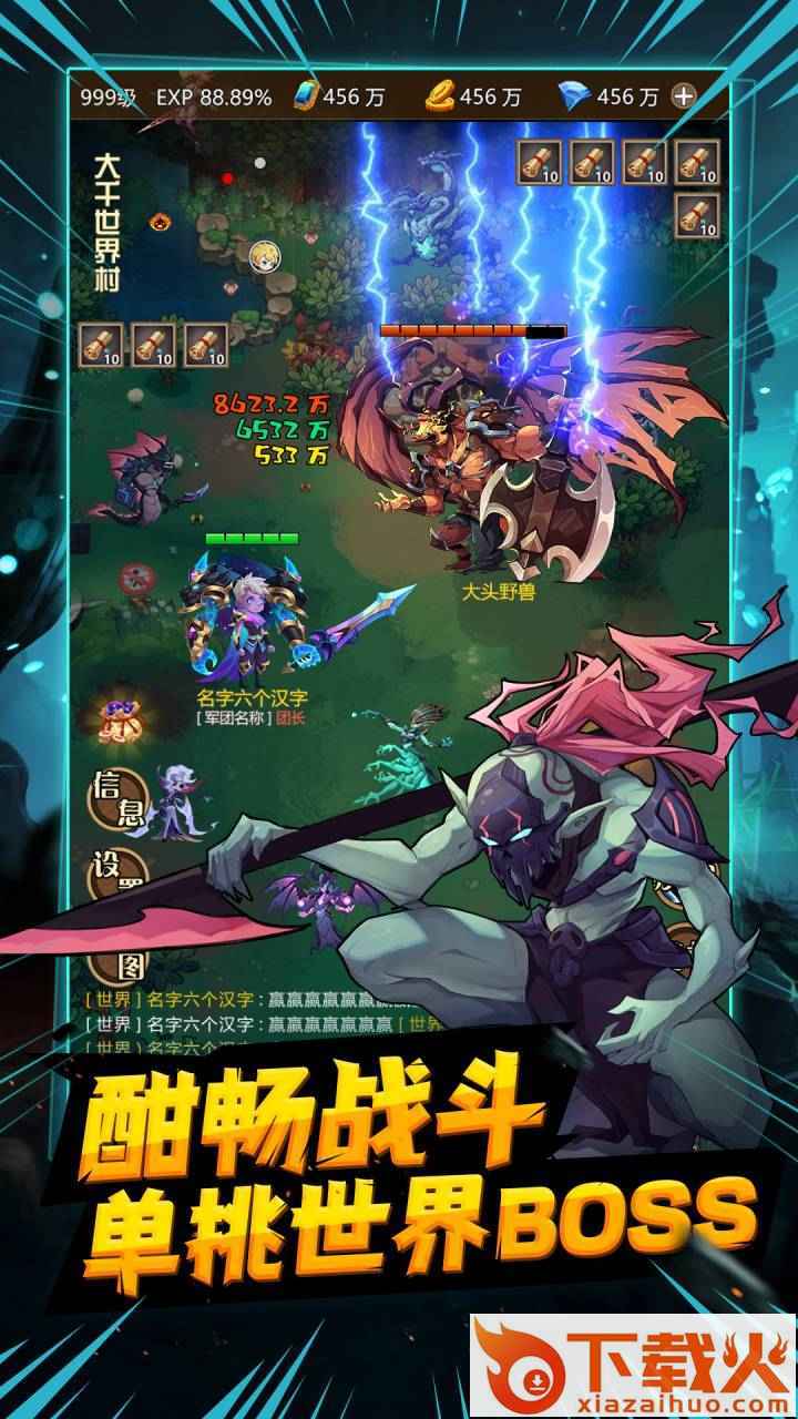 失落地下城游戏 v1.0.0 免费版截图2