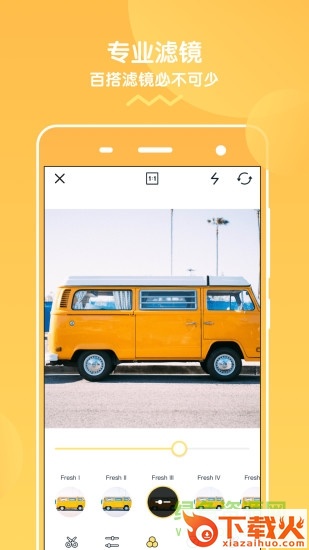 挡脸相机ios版 v1.0.0 iPhone版 截图2