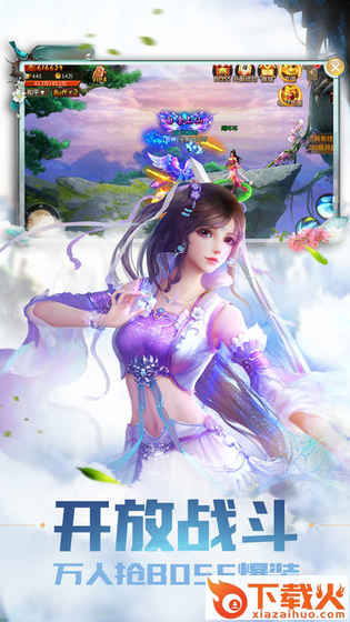 剑侠衍歌截图2