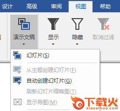 mindmanager2014中文