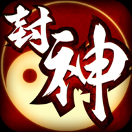 封神战天门手游下载-封神战天门v1.5.1 安卓版