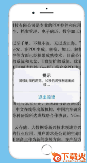 优看阅读器 v1.3 安卓版截图2