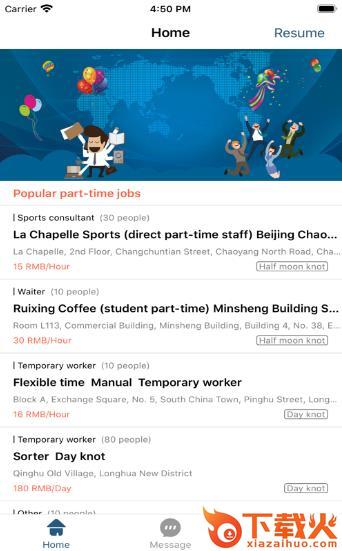 聪聪兼职赚钱版app截图3