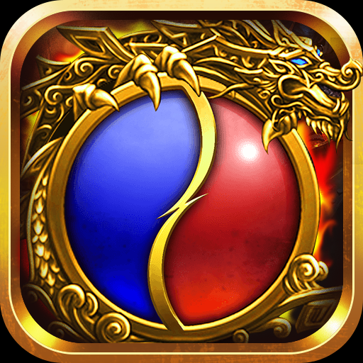 新复古传奇手游 v1.0.1.4600 安卓版