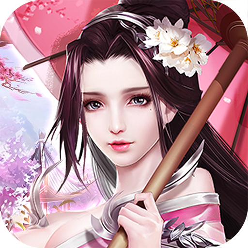 长歌吟手游 v1.0.1 安卓版