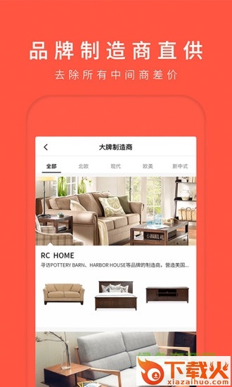 我在家iphone
