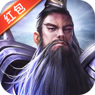 变态三国红包版 v1.029 官方版