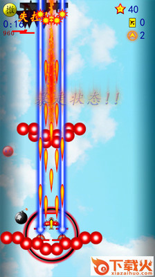战机小队安卓版截图2