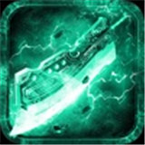 雷霆至尊高爆版 v3.0 最新版 雷霆至尊高爆版 v3.0 最新版
