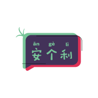 安个利社区 v1.30 安卓版 安个利社区 v1.30 安卓版