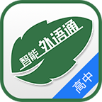 外语通高中学生版下载-外语通高中版appv1.2.1 官方最新版