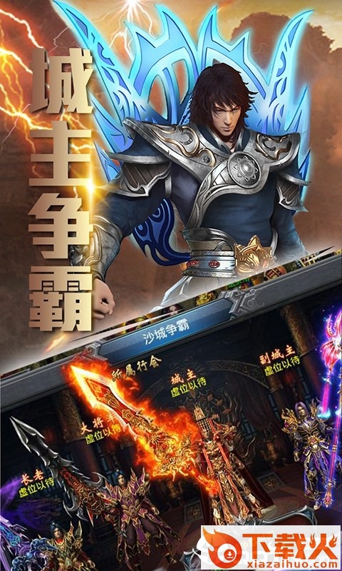 新梦幻古龙手游截图1