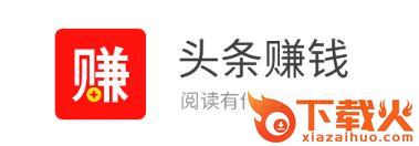趣闻赚钱截图3