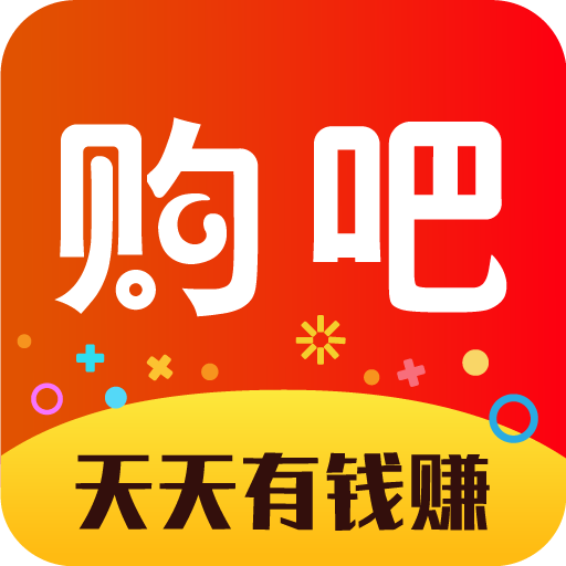 偷偷购吧app下载-偷偷购吧v1.3 安卓版