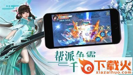 仙域长生诀截图2