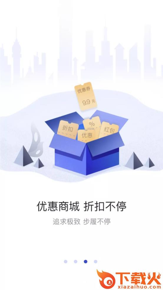 宝星原油app截图2