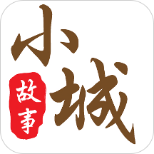 璧山小城故事app下载-璧山小城故事v1.0 最新版