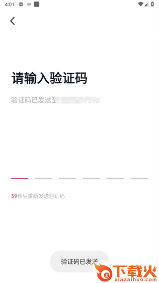 引力域最新版app截图3