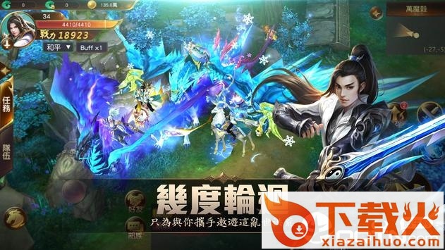 洪荒魔神仔截图2